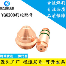 ���x���и�CYGX200늘O����200202����200203�A�hLGK-200A���