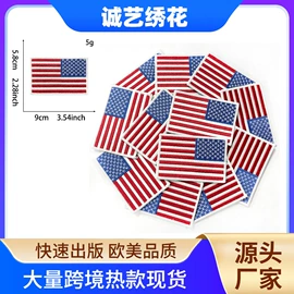 布贴;钥匙扣;亮片