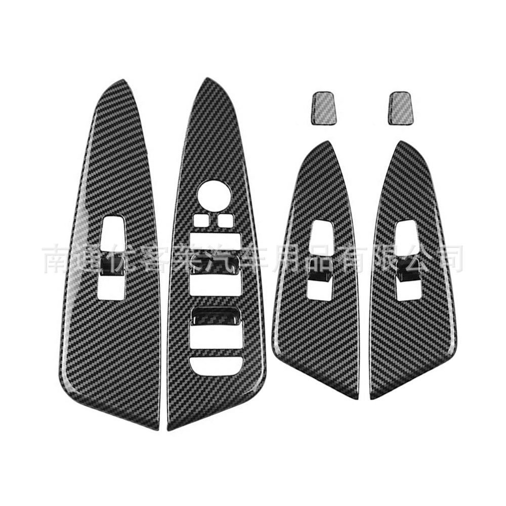 Suitable for Kia 22 Lion Race sportage Glass Switch Lifting Carbon Fiber Panel Decorative Sticker Modification