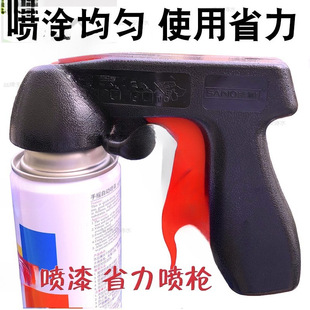 Power-assisted spray painting self-painting free shipping spray painting portable handle tool five cars