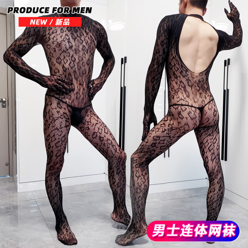 Men's mesh stockings long-sleeved gloves non-open one-piece stockings mesh jumpsuit men's one-piece socks leopard print full wrap