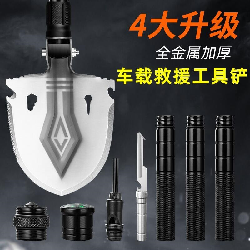 Multifunctional Outdoor Heavy-Duty Iron Shovel for Camping, Military-Grade Manganese Steel, German Adventure, Wild Fishing, Digging, Folding Shovel Multifunctional Outdoor Heavy-Duty Iron Shovel for Camping, Military-Grade Manganese Steel, German Adventure, Wild Fishing, Digging, Folding Shovel