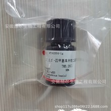 TMB.2HCl 3,3',5,5'-�ļ׻����Kश��}���}ˮ���� 207738-08-7