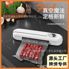 卷发/直发器;食品保鲜机;筋膜枪