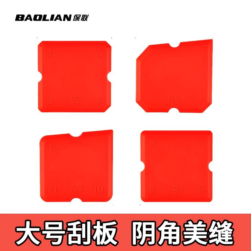 刮胶神器美缝专用刮板玻璃胶打胶收边刮胶铲抹胶清缝清理修边阴角