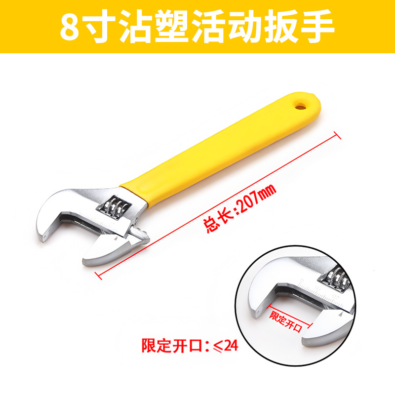 Llave activa de punto genuino, aislamiento de gran apertura, herramienta de llave de boca de plástico multifuncional, llave de 12 pulgadas