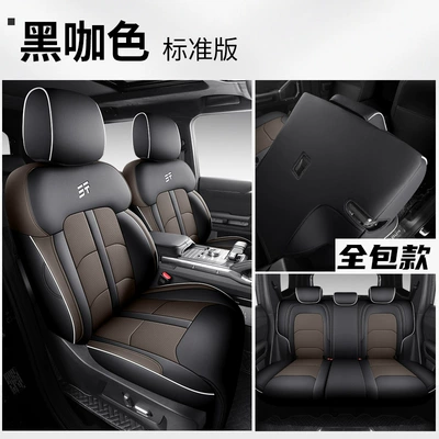 Special Car Seat Cushions Four-Season – Modelə uyğun (Original) oturacaq örtükləri - black-coffee-color-five-seater-fully-enclosed-standard-version-for-travelers-only-specify-year-configuration-in-order-notes