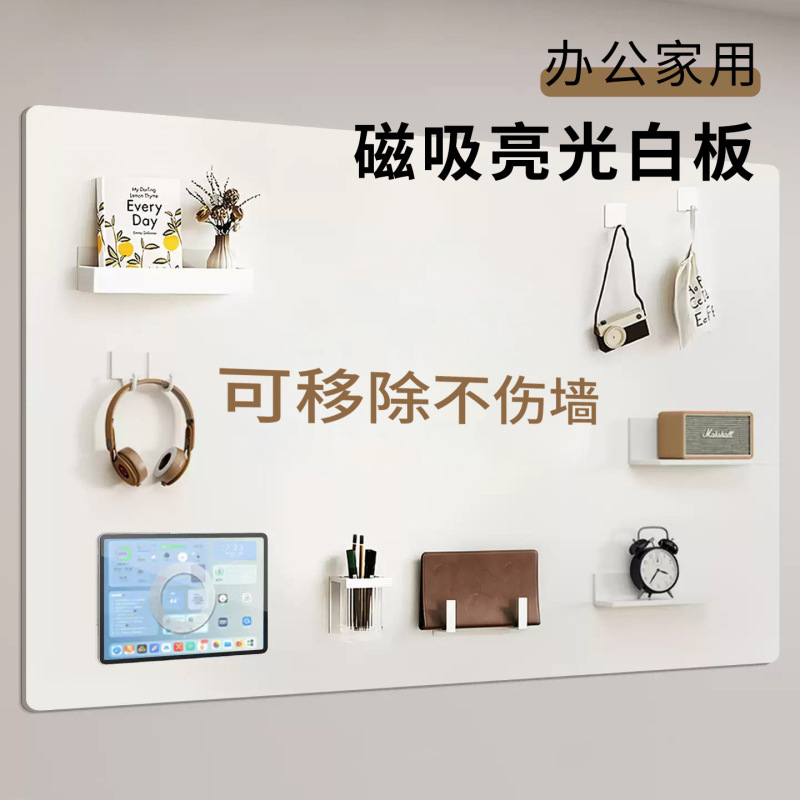 Whiteboard Wall Stickers for Kitchen, Oil-Resistant and High-Temperature Resistant Enamel Board, Can Be Doodled On, Easy to Clean, Multifunctional Magnetic Whiteboard Whiteboard Wall Stickers for Kitchen, Oil-Resistant and High-Temperature Resistant Enamel Board, Can Be Doodled On, Easy to Clean, Multifunctional Magnetic Whiteboard