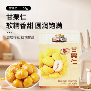 ��ֻ���������50g���b�¿���������Ӽ�ʳ��Ŵ��y���e��ʳ���]