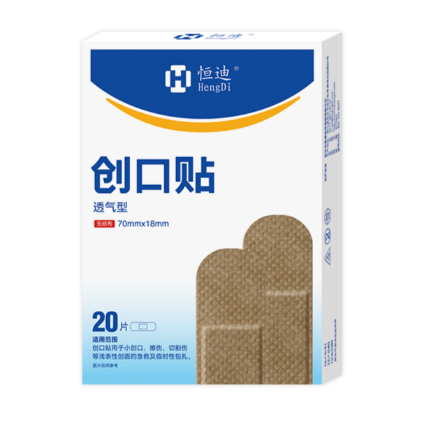 [부직포 통기성 반창고] [70*18mm] 20개/박스