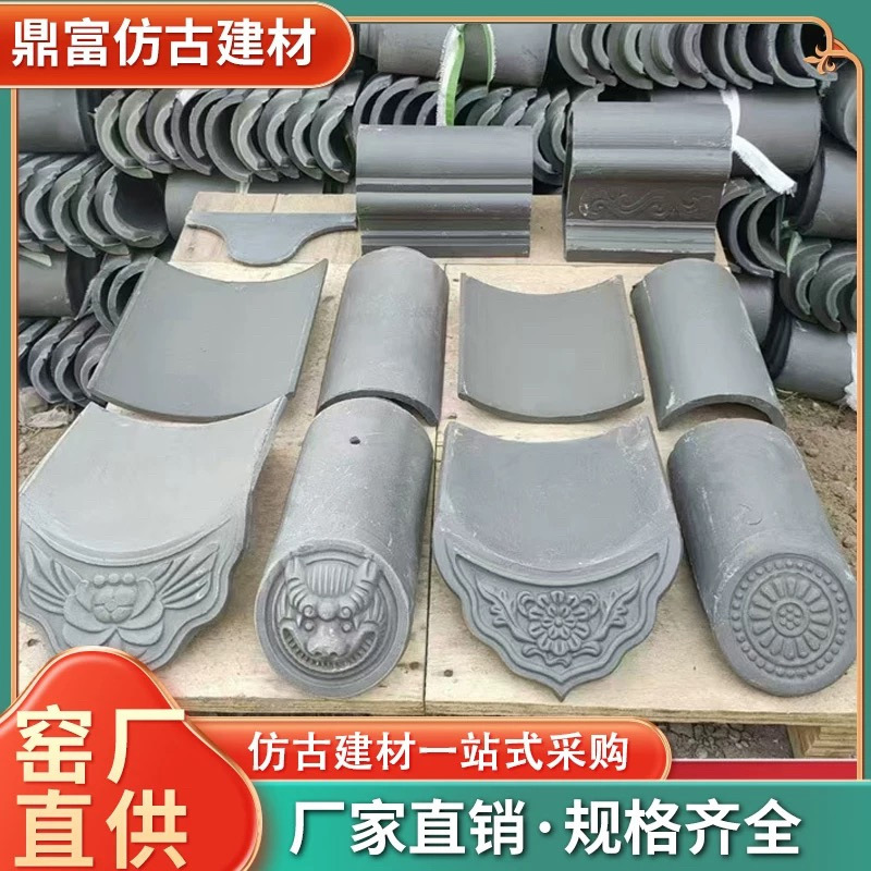 厂家供应小青瓦中式别墅瓦古建青瓦 屋顶青瓦古建瓦片现 货批发|undefined