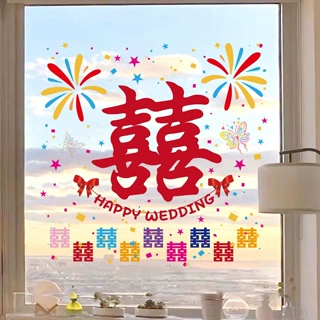 超大喜字贴结婚静电贴窗花婚房布置窗户玻璃囍字贴纸装饰婚礼用品