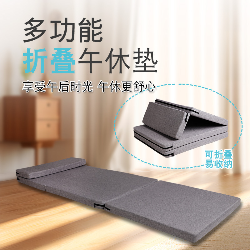 Lunch Break Folding Mat, Nap Mat, Yoga Mat, Single-Person Office Simple Portable Camping Companion Recliner, Home Use for Adults Lunch Break Folding Mat, Nap Mat, Yoga Mat, Single-Person Office Simple Portable Camping Companion Recliner, Home Use for Adults