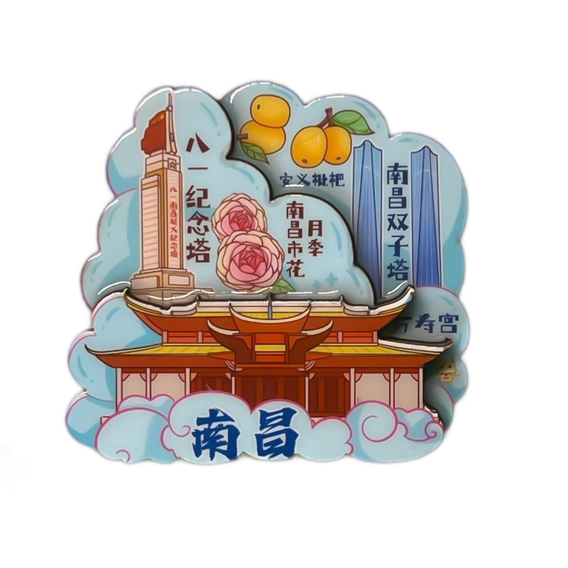 난창 WENCHUANG 냉장고 스티커 폭발 나무 자기 스티커 TENGWANG PAVILION BAYI 광장 문화 관광 기념품 재고