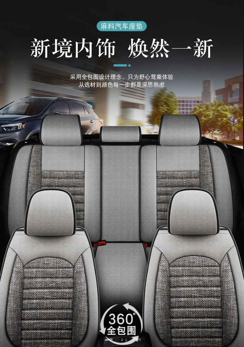 Cross-border Amazon car seat cover winter seat cover fully enclosed linen cushion four seasons universal seat cushion linen cloth