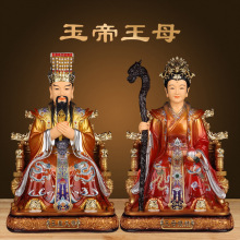 玉皇大帝王母娘娘神像树脂彩绘西王母瑶池金母家用客厅供奉摆件