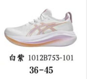 2025新款Gel Nimbus 27缓震跑步鞋竞速运动支撑透气防滑耐磨跑鞋|undefined