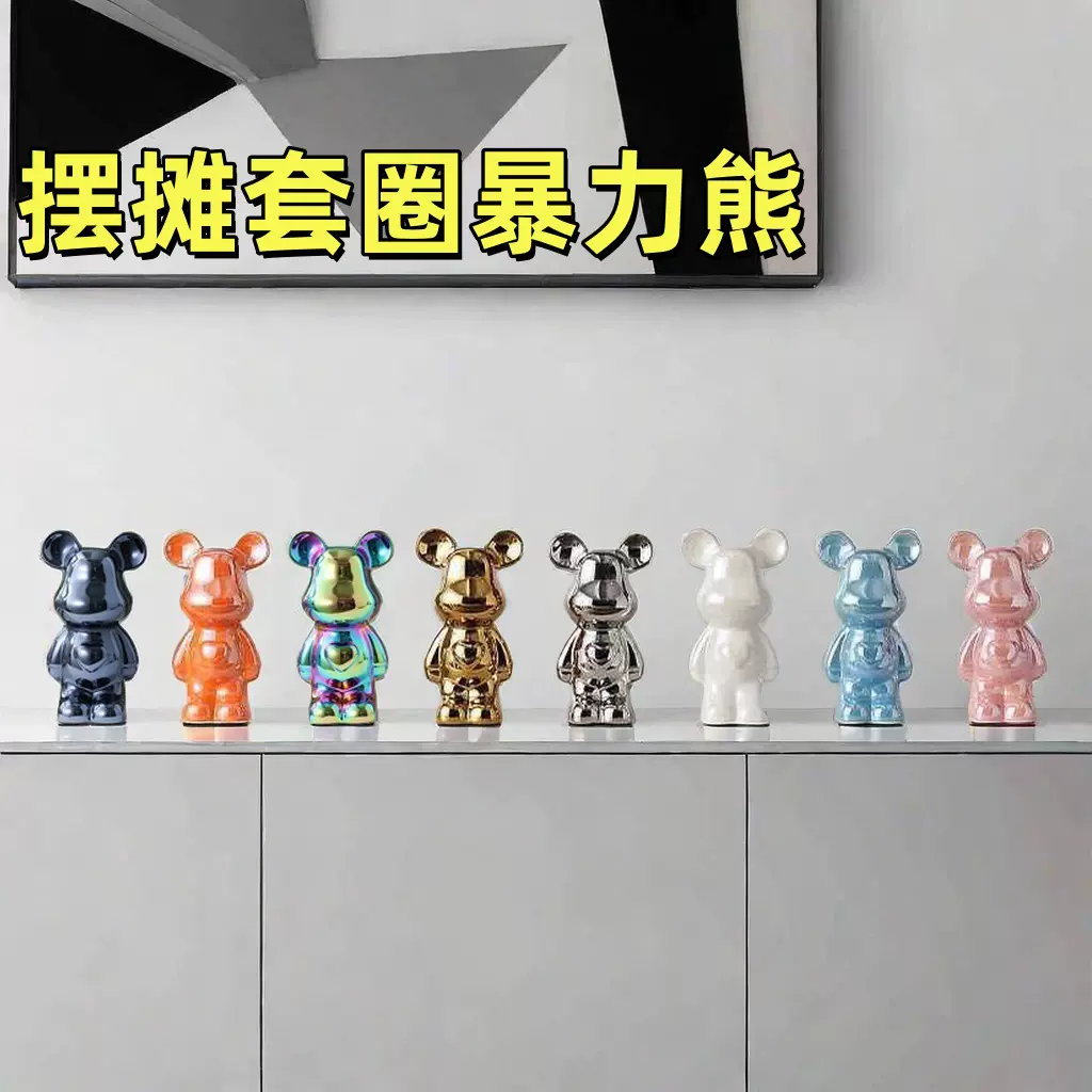 整箱60只网红18cm电镀爱心熊存钱筒高级感陶瓷暴力熊摆件套圈用