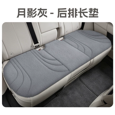 front and rear seats, set of – Cool pad - moon-shadow-gray-rear-seat