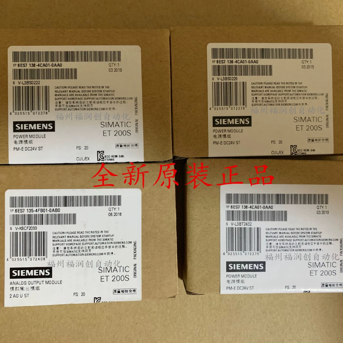 Главный привод Siemens 6SE7016/7018/7021/1/0/3/8/EA61/TA61/EB61/TB61