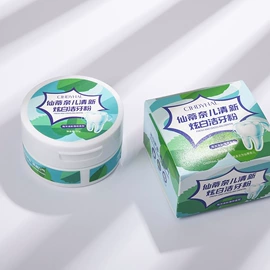 贴片面膜;面霜;液态精华