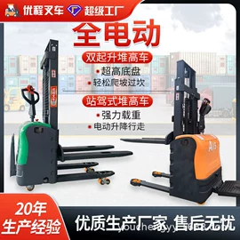 叉车;堆高车;叉车配件