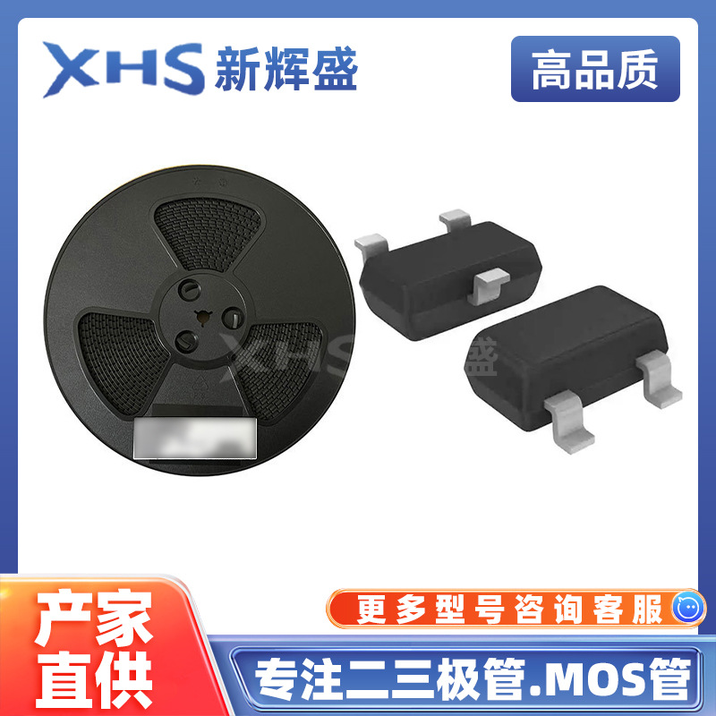 MUN5214T1G 封装SC-70 1个NPN-预偏置 202mW 100mA 数字晶体管