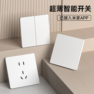 International Electricians Have Connected to Mijia App Smart Switch Whole House Voice Control Dual Single Zero Fire Version Control Panel
