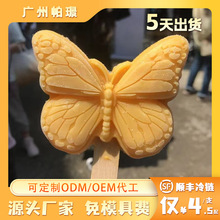 通款2025新款厂家专供文创定制雪糕老冰棍冰淇淋多口味可加急