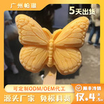 通款2025新款厂家专供文创定制雪糕老冰棍冰淇淋多口味可加急