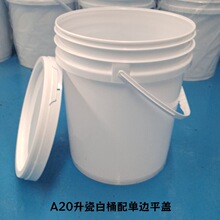 �ܷ��©���wˮ�ԉT��Ͱ18kg ��ʽ�����zˮͰ20L����ă�