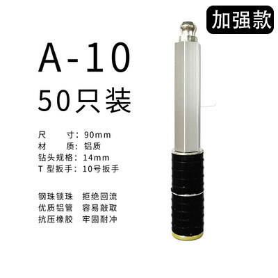 Needle -type butter Gun Mouth Anti -water needle grouting nails high pressure waterproof grouting machine Demonstration and grouting nail accessories