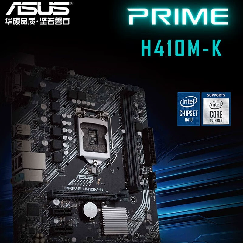 Совместима с материнской платой ASUS Prime H410M-K LGA1200, поддержка процессоров 10‑го поколения