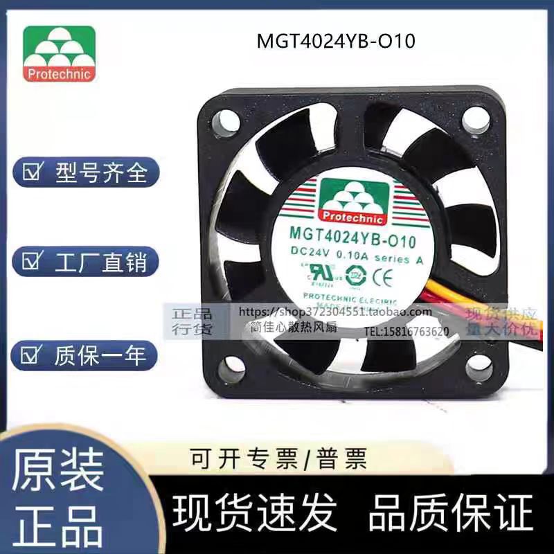 全新原装 永立 MGT4024YB-O10 4010 24V 0.10A 安静变频器风扇4CM