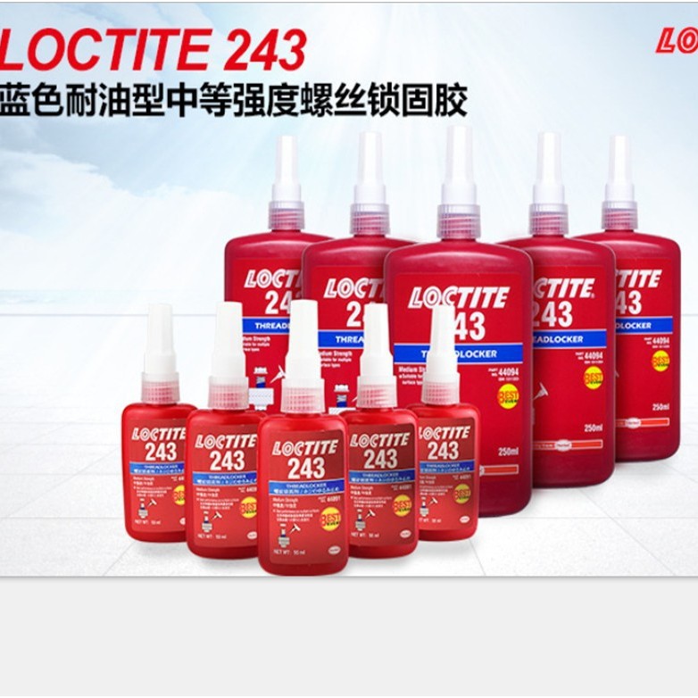 厌氧螺纹胶 螺丝锁固密封防松动 防脱 防氧化 乐太系列厌氧结构胶