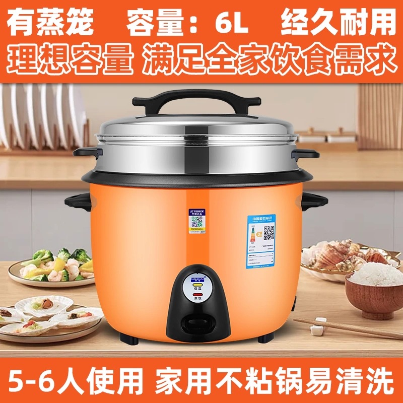 오렌지 엑스트라 두꺼운 논스틱 6L + 증기선 (반구 브랜드)