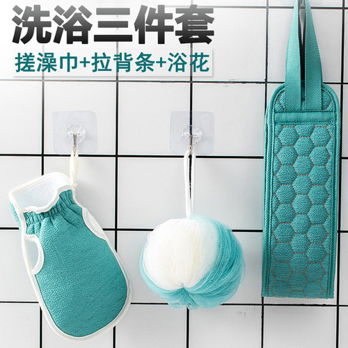 Hot-selling internet celebrity three-piece bath set, rub bath and bath artifact, long rub back towel, bath gloves, bath flower set