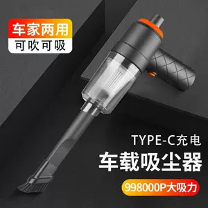 Simsiz avtomobil tozsoranı, yüksək güclü, kiçik ölçülü, əl tipli