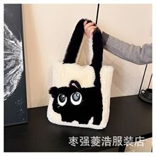 大猫包卡通撞色刺绣托特包秋冬单肩毛绒包包大容量可放a4纸包