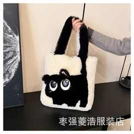 秋冬毛绒包包女大容量创意猫咪卡通撞色刺绣托特包手提毛毛包