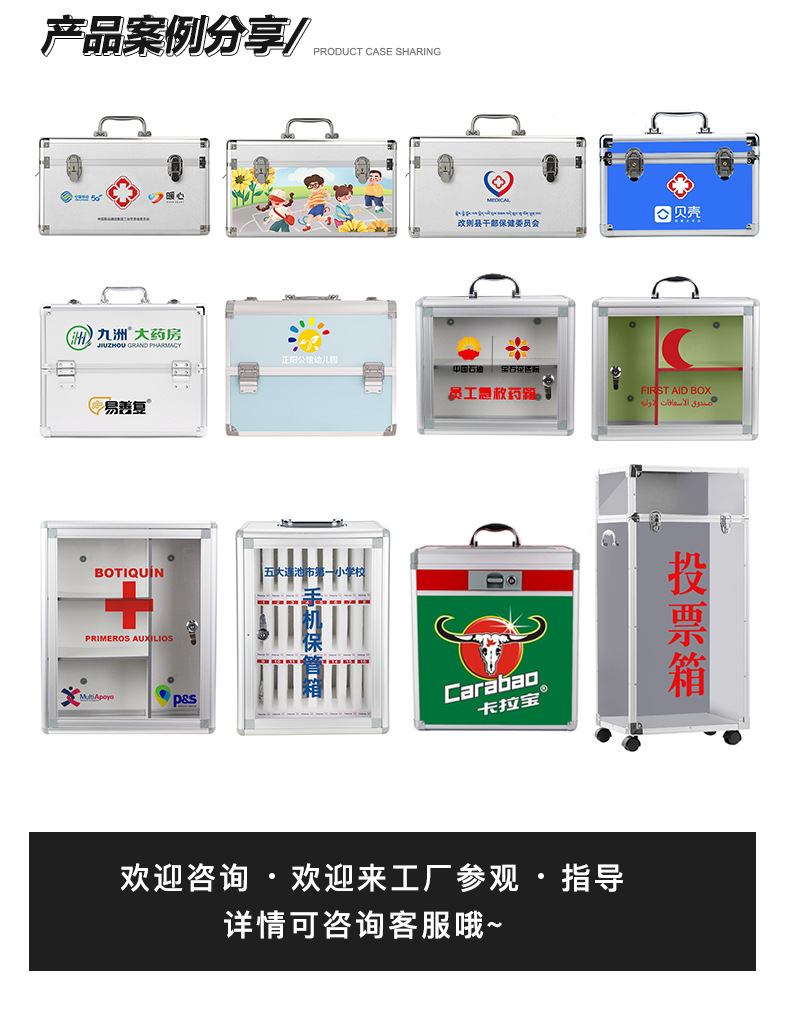 厂家直销家庭应急医药箱家用急救箱出诊箱手提铝合金药品箱现货-阿里巴巴