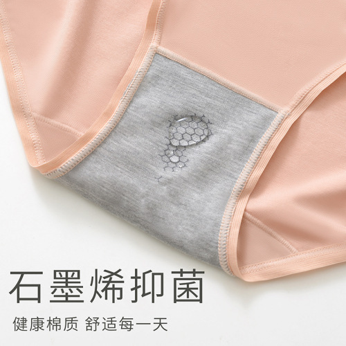 60 Count Lenzing Modal Women's Underwear Breathable 7A Graphene Antibacterial Girls' Hip-covering Briefs Wholesale Customization