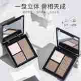 2023 Chinese make-up NOVO three-color makeup plate matte high-gloss fixed makeup pearlescent earth color student female 5828