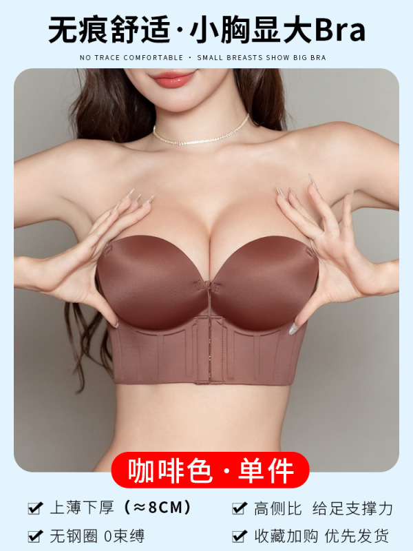 胸が小さい女性向けの8cmストラップレス下着、滑り止め、プッシュアップ、厚みのある平らな胸、ホットガール専用の拡張コミックブラ|undefined