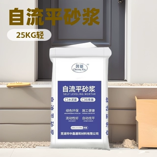 工厂高强水泥自流平找平复合优质25KG地面自流平水泥