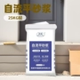 高强复合地面25kg水泥