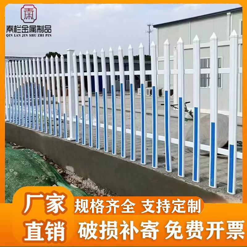PVC塑钢围墙护栏变压护栏围栏庭院围墙护栏学校工厂小区围墙护栏