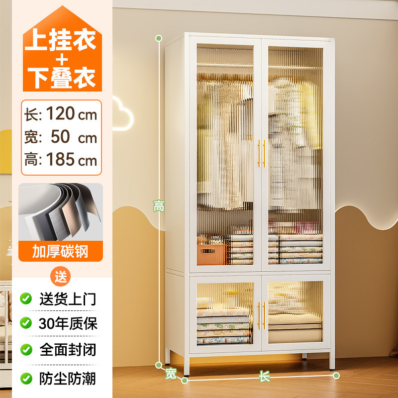 钢制家用衣柜卧室出租房用简易组装铁皮金属组合衣橱衣帽间收纳柜|undefined