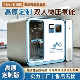 保健电器配件;商用美容仪;其他生活电器