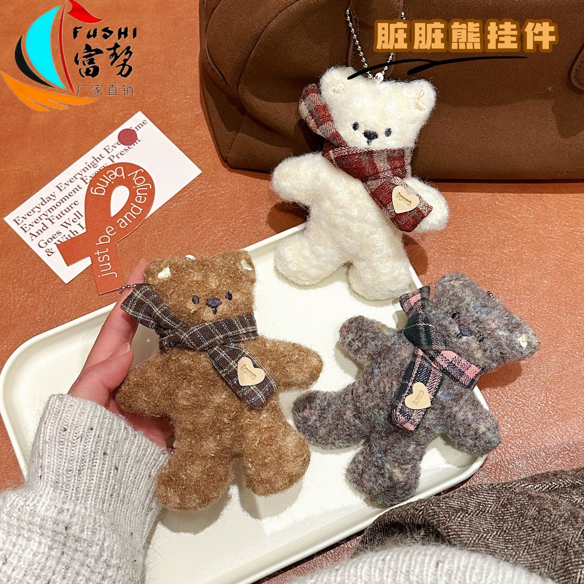 Genuine cartoon plush pendant